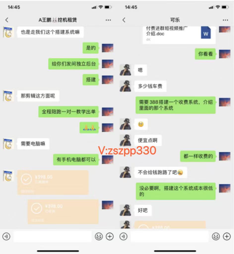 图片[4]-你还在到处找项目？还在当韭菜？我靠卖项目一个月收入5万+，曾经我也是个失败者。-UU网创